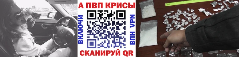 A PVP крисы CK  нарко площадка состав  Разумное  OMG ссылки 