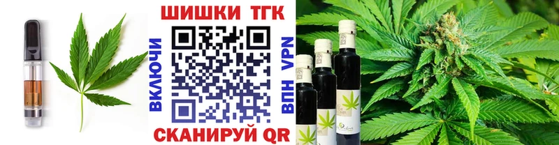 магазин  наркотиков  площадка наркотические препараты  Печенье с ТГК конопля  Разумное 