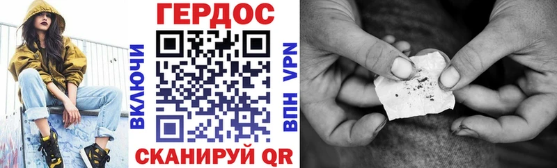 Героин VHQ  Разумное 