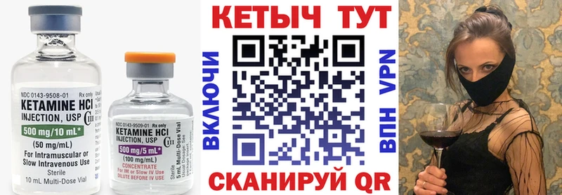 КЕТАМИН ketamine  OMG зеркало  Разумное 