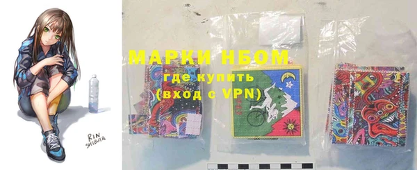 молекула духа Абдулино