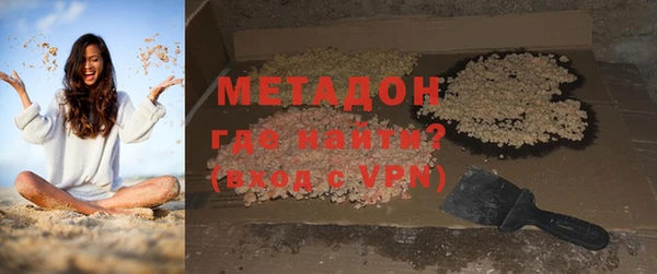 бутират Абинск