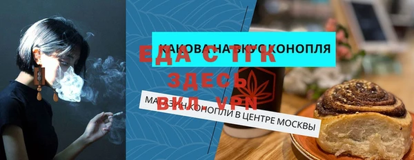 бутират Абинск