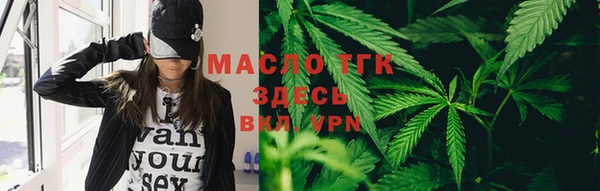 гашишное масло Абаза