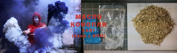 молекула духа Абдулино
