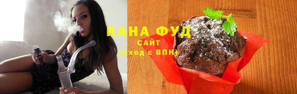 гашишное масло Абаза