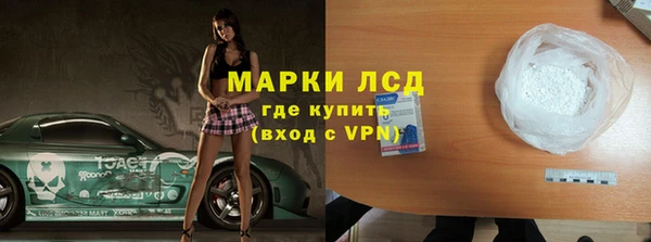 молекула духа Абдулино