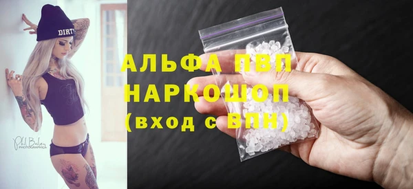гашишное масло Абаза