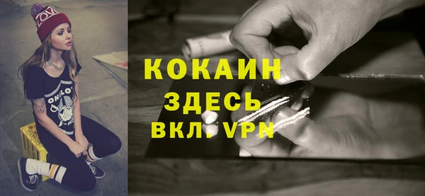 бутират Абинск