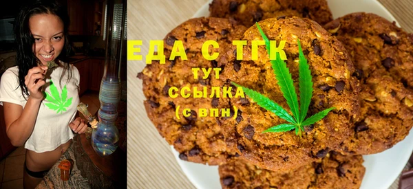 молекула духа Абдулино