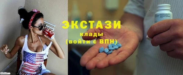 бутират Абинск