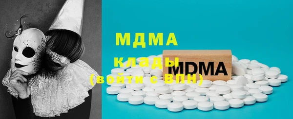 бутират Абинск