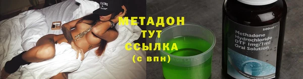 бутират Абинск