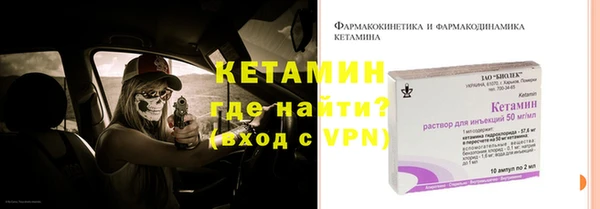 бутират Абинск