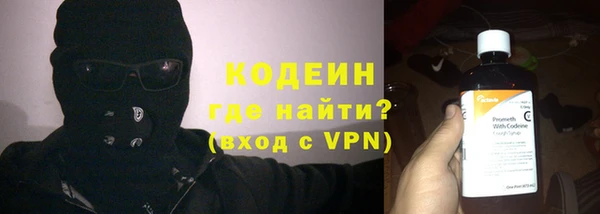 молекула духа Абдулино
