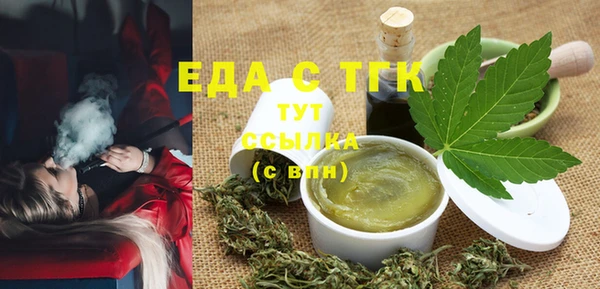 молекула духа Абдулино