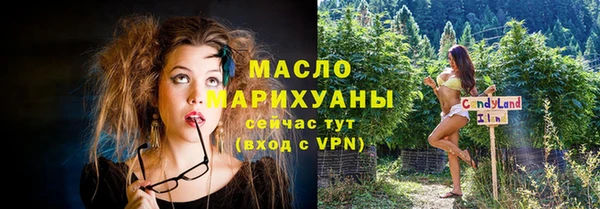 молекула духа Абдулино