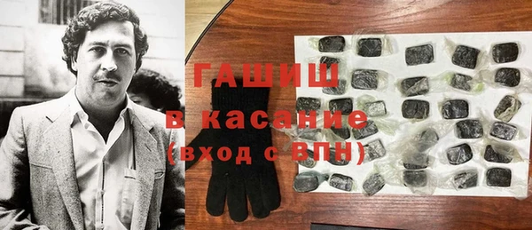 молекула духа Абдулино