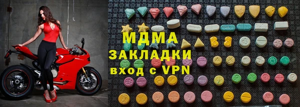 бутират Абинск