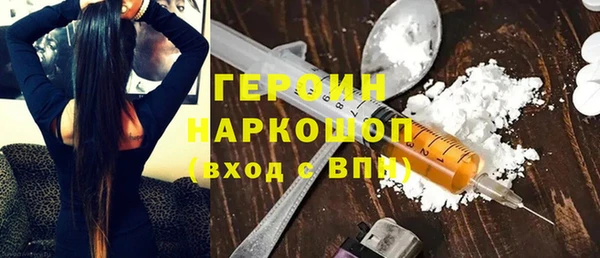 молекула духа Абдулино