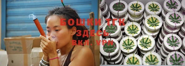 молекула духа Абдулино
