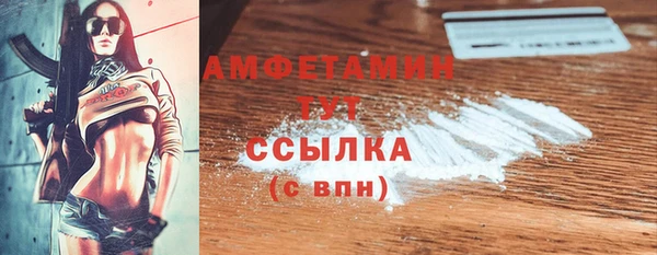 молекула духа Абдулино