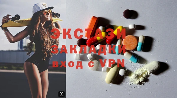 бутират Абинск