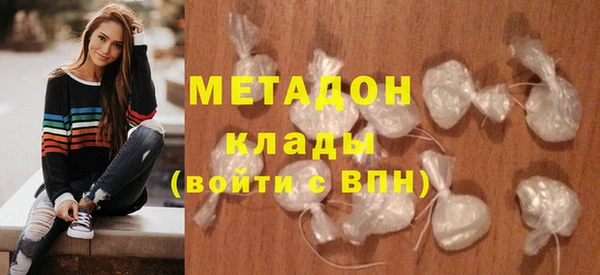 гашишное масло Абаза