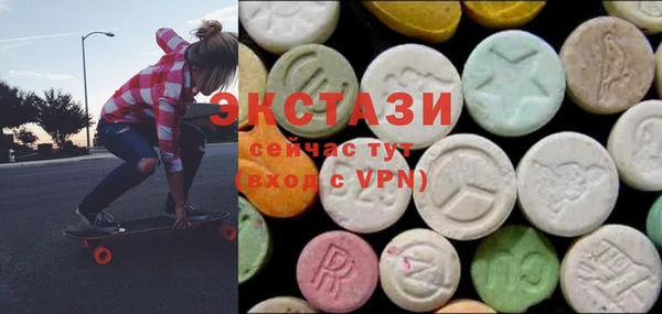 гашишное масло Абаза