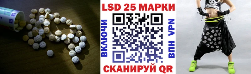 mega маркетплейс Разумное Лсд 25 экстази кислота