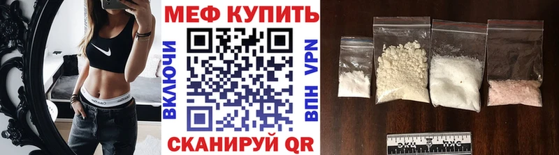 МЯУ-МЯУ кристаллы  Разумное 