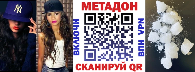 KRAKEN ONION  Разумное  МЕТАДОН кристалл 