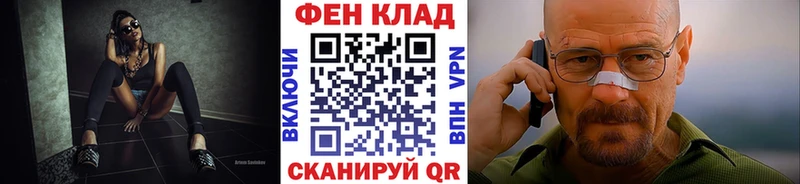 купить наркотик  Разумное  Метамфетамин Methamphetamine 