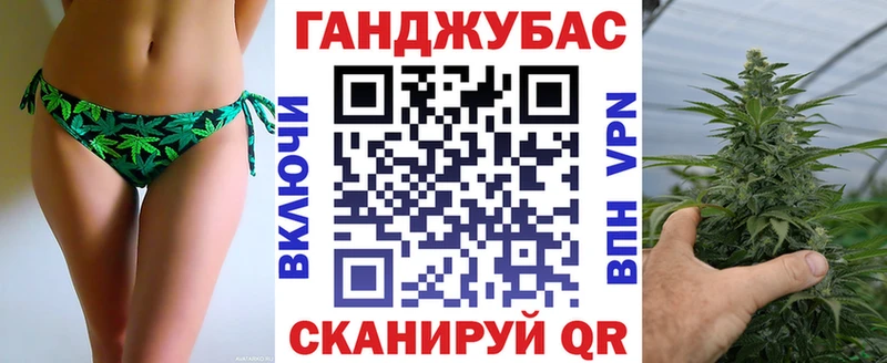 Бошки марихуана тримм  наркота  Разумное 